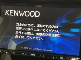 【大画面ナビ】人気の大型9インチナビを装備。存在感のある大画面はインパクト大！ナビ利用時のマップ表示は見やすく、テレビやDVDは臨場感がアップ！いつものドライブがグッと楽しくなります♪