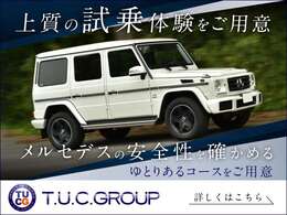 首都圏から離れている店舗になります為、試乗のコースも混雑しておらず、メルセデスの走行性能や、安全装備など、乗り心地含めてご検討いただく事が可能になっております！！ご希望の際はご連絡頂けますと幸いです。