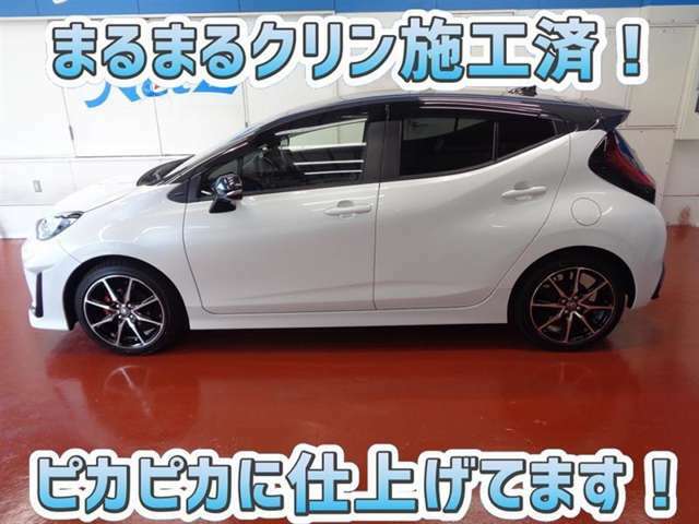 安心のトヨタ認定中古車♪車両検査証明書・ロングラン保証・まるまるクリン施工済でワンランク違う中古車です♪♪