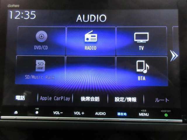 Bluetoothオーディオをはじめ様々なオーディオソースがついています！これでドライブもより一層楽しめますね！