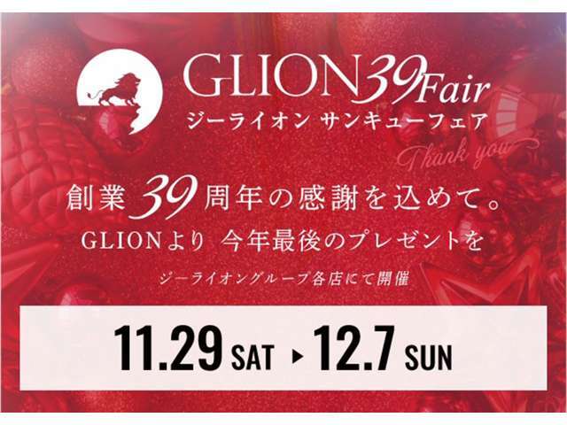 ☆積載車にて全国陸送納車いたします！！（陸送費用は地域によって異なります）詳しくは直通ダイヤル　079-235-9335　認定中古車担当スタッフまで！！