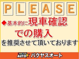 ご来店いただく際は、事前にご連絡のうえご予約をお願いしております。スムーズなご案内ができるよう、ご協力をお願いします！ご予約なしでご来店いただいた場合、状況によりご案内できない場合もございます。