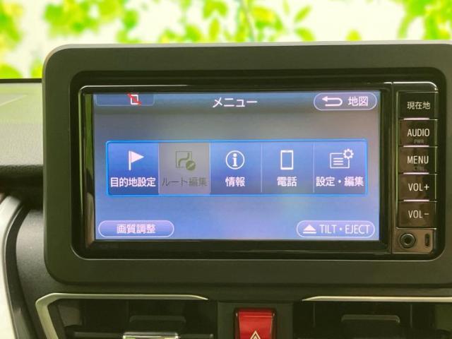 今の愛車いくらで売れるの？他社で査定して思ったより安くてショック・・・そんなお客様！是非一度WECARSの下取価格をご覧ください！お客様ができるだけお得にお乗り換えできるよう精一杯頑張ります！