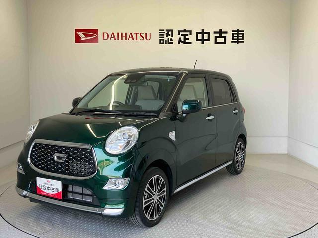 納車前には12ヶ月点検相当の点検と消耗品の交換をダイハツの整備士がしっかり整備してお渡しします。また、納車後には無料1ヶ月点検がございます。