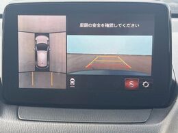 【全周囲カメラ】専用のカメラにより、上から見下ろしたような視点で360度クルマの周囲を確認することができます☆縦列駐車や幅寄せ時に活躍してくれます♪
