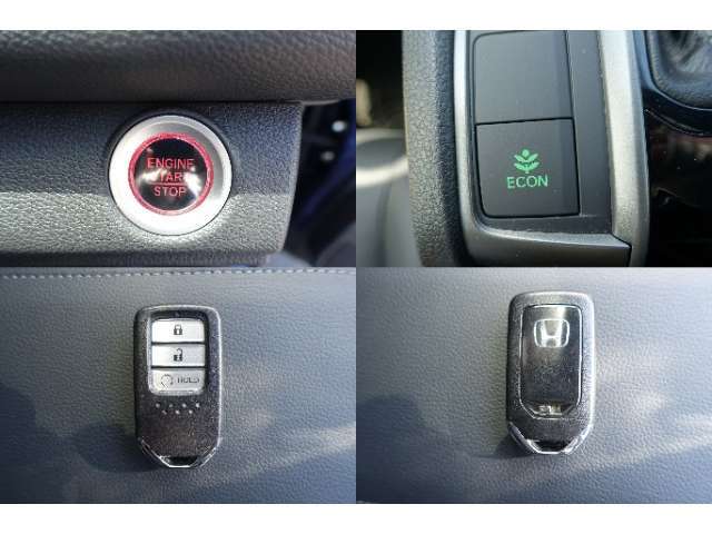 ☆ECONモード☆車全体を低燃費モードに自動制御☆ホンダスマートキー☆ポケットやバックに携帯していればボタン一つで施錠＆解除☆