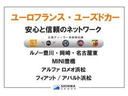 当社は全ての車両に車両整備・車検の料金含んだ価格で掲載しております。お客様へご安心してお車をご検討いただく為に支払い総額表示を徹底しております。詳しくはスタッフへお問合せください。