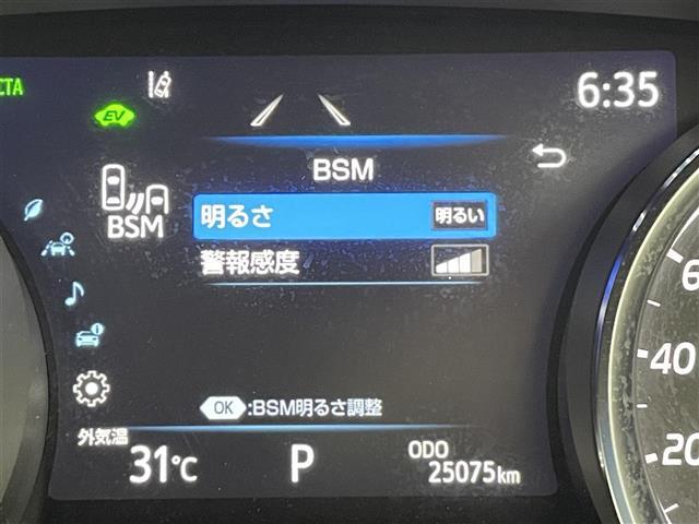 【ブラインドスポットモニター（BSM）】ドアミラーでは確認しにくい、後側方エリアに存在するクルマや、急接近してくるクルマを感知してお知らせすることで、不意の衝突を回避をサポートします！