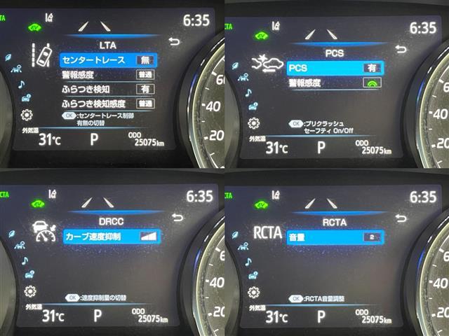 【リアクロストラフィックアラート】後退時に後方左右から接近する車両の存在をブザーや表示灯の点滅で知らせてくれます【プリクラッシュセーフティ、レーントレーシングアシスト】