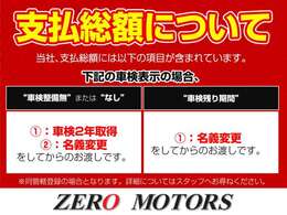 【オートローンも各社取り扱い】最長～120回までご用意しています。事業用オートローン・ローン不安・アルバイトローン・主婦ローン・年金ローン・18歳ローン・などなどローンの事もお気軽に相談ください。