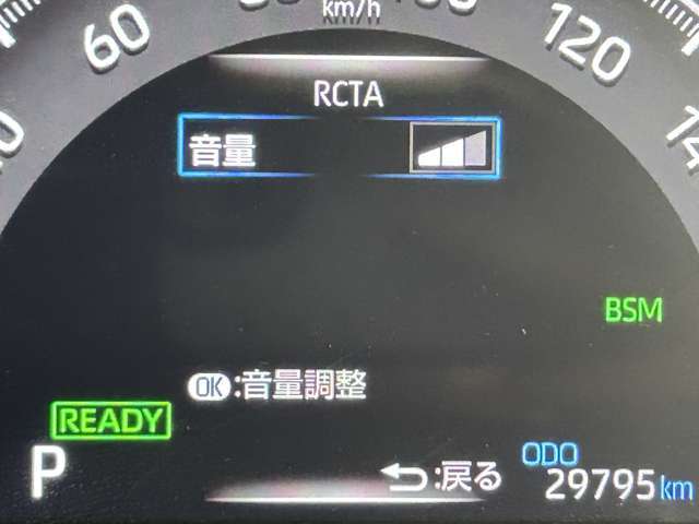 【リヤクロストラフィックアラート（RCTA）】駐車場で後退する時に、死角からの他のクルマや歩行者・障害を検知し、ドアミラー内のインジケーターとブザーでドライバーに警告してくれる機能です。
