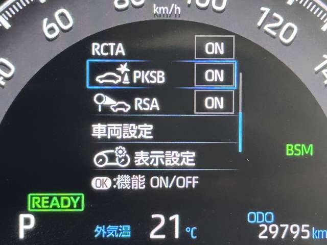 【パーキングサポートブレーキ（PKSB）】駐車時に壁などの障害物との衝突の危険性を検知すると、システムがブレーキ制御を行い衝突被害軽減をサポートします。機能には限界があるためご注意ください。