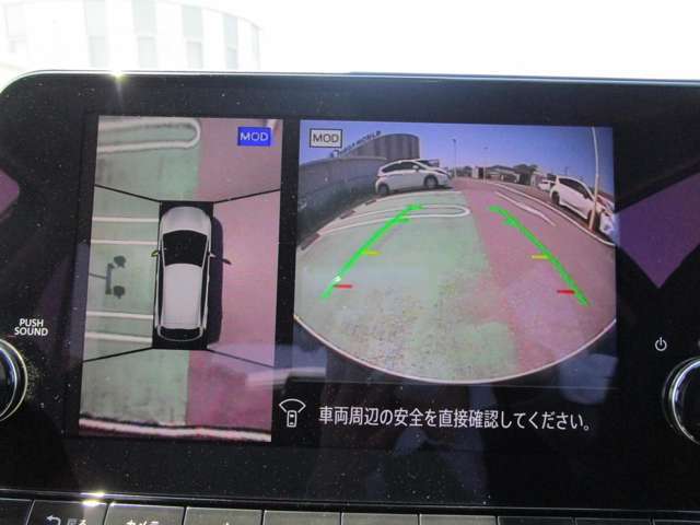 アラウンドビューモニター　バックモニターはもちろん、上から見下ろしたようなモニターで駐車の手助けをします。メーカーナビ搭載