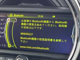 ●Bluetooth：お手持ちのスマートフォンなどと接続し、ハンズフリー通話や臨場感溢れるミュージック再生をお楽しみいただけます。無線接続ですので煩わしさもありません♪