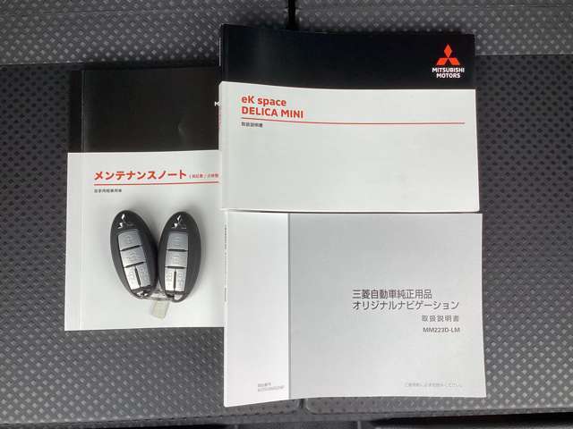 取扱説明書・メンテナンスノート揃っています、ご安心できるポイントです。
