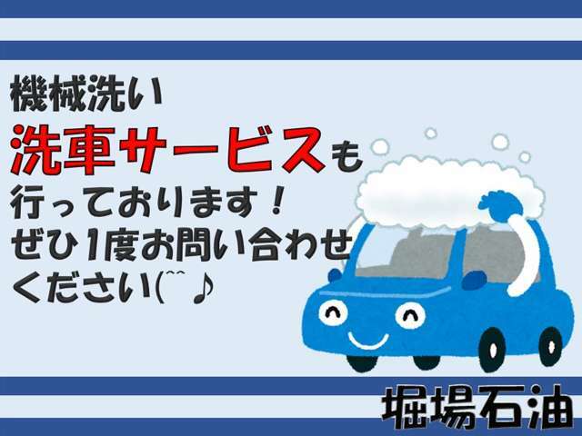 ★お車をご用意しお待ちするため、ご来店前には事前にお電話でご連絡ください。★お客様に合ったお問合せにお応えするため、電話・メール問合せにはお時間を頂く場合がございます。