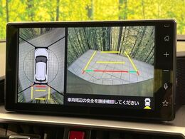 【パノラミックビューモニター】専用のカメラにより、上から見下ろしたような視点で360度クルマの周囲を確認することができます☆死角部分も確認しやすく、狭い場所での切り返しや駐車もスムーズに行えます。