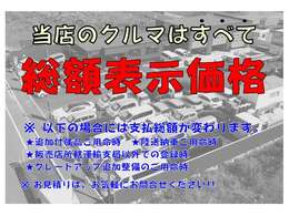車探しは難しい！だからこそ貴方へぴったりなクルマ選びを手伝いたい・・・。安心と信頼に応える販売のプロフェッショナル！！中古自動車販売士のいるカーオートサロン・グローブへ♪