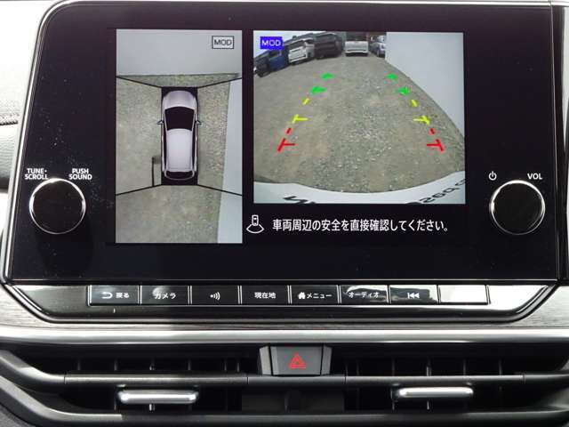 全周囲カメラで、クルマを上空から見下ろしているかのような映像を映し出します。周囲の状況がひと目でわかります！