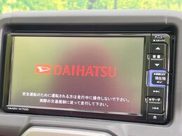 【ナビゲーション】目的地までしっかり案内してくれる使いやすいナビ。Bluetooth接続すればお持ちのスマホやMP3プレイヤーの音楽を再生可能！毎日の運転がさらに楽しくなります！！