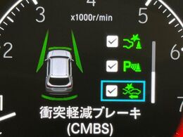 【ホンダセンシング】走行中に前方の車両等を認識し、衝突しそうな時は警報とブレーキで衝突回避と被害軽減をアシスト。より安全にドライブをお楽しみいただけます。