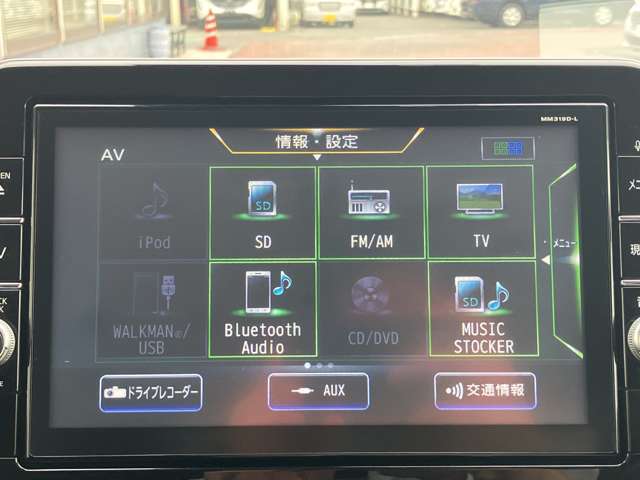 様々なオーディオソースでドライブを一層楽しくしてくれます！