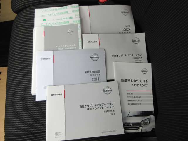 各取説＆メ-カ-保証書