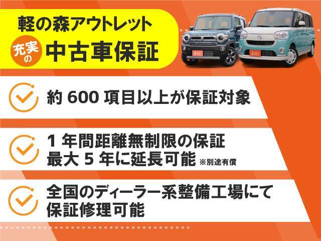 全国へ販売が可能です！遠方の方にはメールでお見積りを送付し、メールでご商談も可能です！ご来店いただかなくてもご契約が可能です★