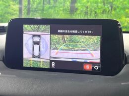 【360°ビューモニター】専用のカメラにより、上から見下ろしたような視点で360度クルマの周囲を確認することができます☆死角部分も確認しやすく、狭い場所での切り返しや駐車もスムーズに行えます。