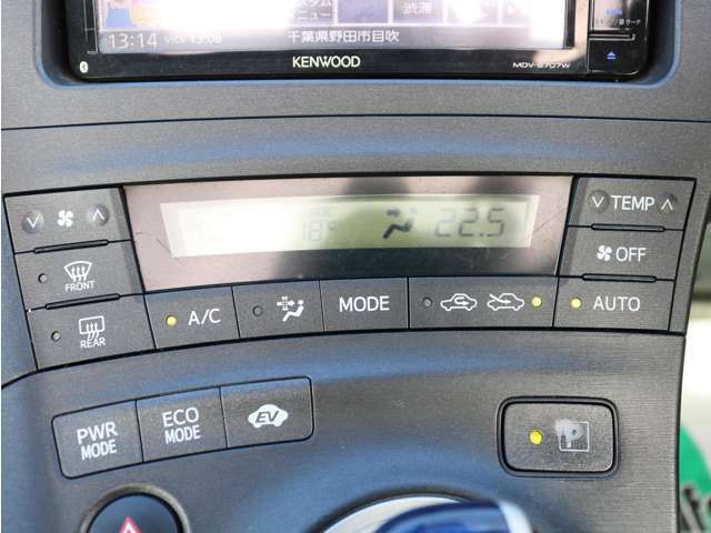 オートA/Cで設定した温度へ自動で合わせてくれます☆オートの楽さを体感してしまうともうもどれません★とても便利です！