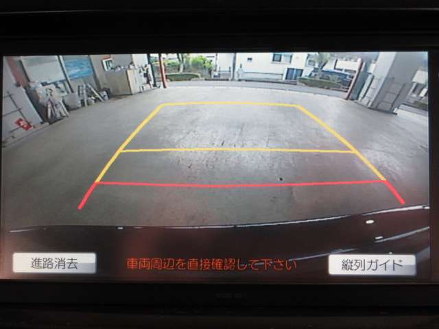 死角部には、後方の確認に便利なバックモニター付で安心です♪