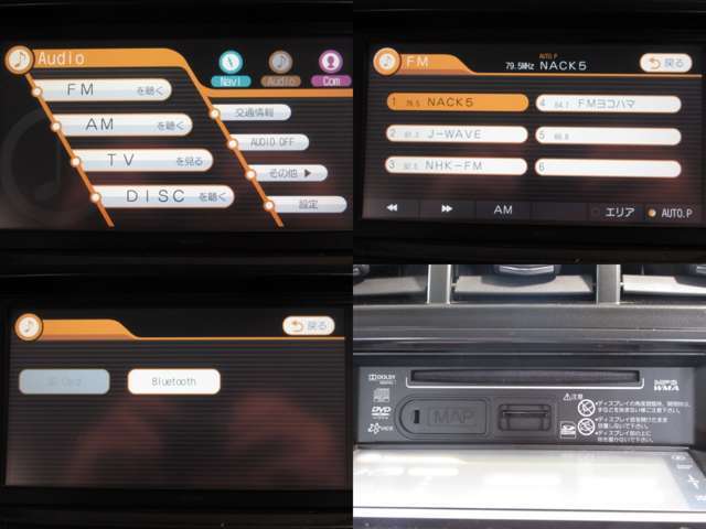 DVDビデオ再生機能・Bluetooth接続も可能です♪