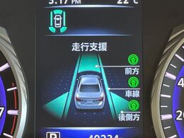 【全方位運転支援システム】走行中に前方の車両等を認識し、衝突しそうな時は警報とブレーキで衝突回避と被害軽減をアシスト。より安全にドライブをお楽しみいただけます。