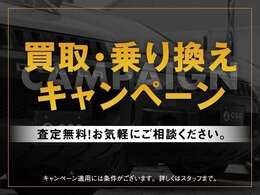 ミニバンだけでなくグループ店カスタム専門店OSG　ALLPENでコンプリートカーもご用意しております！！