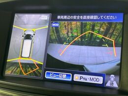 【アラウンドビューモニター】専用のカメラにより、上から見下ろしたような視点で360度クルマの周囲を確認することができます☆死角部分も確認しやすく、狭い場所での切り返しや駐車もスムーズに行えます。