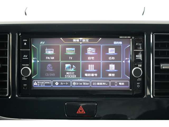 三菱純正ナビゲーション付き！多彩なAVソースです。