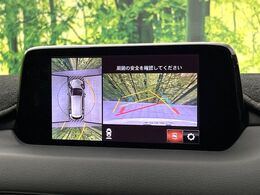 【360°ビューモニター】専用のカメラにより、上から見下ろしたような視点で360度クルマの周囲を確認することができます☆死角部分も確認しやすく、狭い場所での切り返しや駐車もスムーズに行えます。