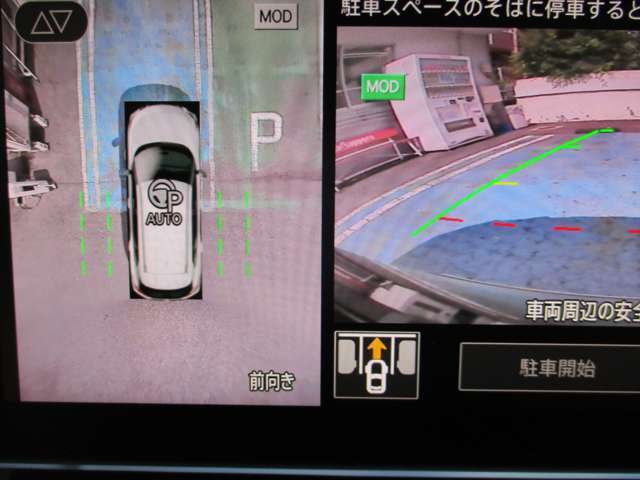 パーキングアシストが装備されていますので、苦手な車庫入れも、簡単に操作できます♪♪ 狭い駐車場も自信が持てます♪♪0336207523