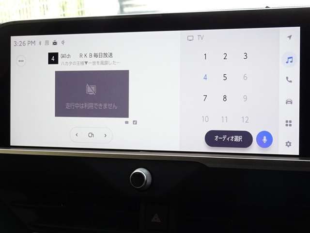 地デジ対応、フルセグデジタルTV放送が視聴できます。
