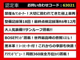 こちらのお車のおすすめポイントはコチラ！他のお車には無い魅力が御座います！ぜひご覧ください！