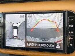 【アラウンドビューモニター】専用のカメラにより、上から見下ろしたような視点で360度クルマの周囲を確認することができます☆死角部分も確認しやすく、狭い場所での切り返しや駐車もスムーズに行えます。