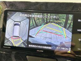 【パノラマモニター】専用のカメラにより、上から見下ろしたような視点で360度クルマの周囲を確認することができます☆死角部分も確認しやすく、狭い場所での切り返しや駐車もスムーズに行えます。