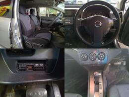 もちろん全車ルームクリーン済みですので、ご安心ください！