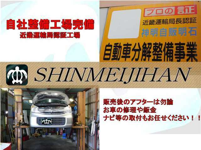 点検整備時の部品交換は車検に通る、通らないを基準に判断をさせていただきます。別途、交換をご提案させていただいた部品やお客様のご要望での部品交換は部品代のみのご負担をお願いしております。