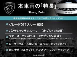 本車両の主な特徴をまとめました。上記の他にもお伝えしきれない魅力がございます。是非お気軽にお問い合わせ下さい。