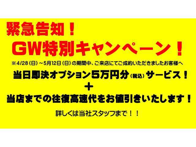 ●オートローンプラン最大120回プランまでご利用可能です。学生さん、新社会人さんにもお申込みしやすい月々低価格お支払プランも提案させて頂きます。お気軽にご相談下さい。