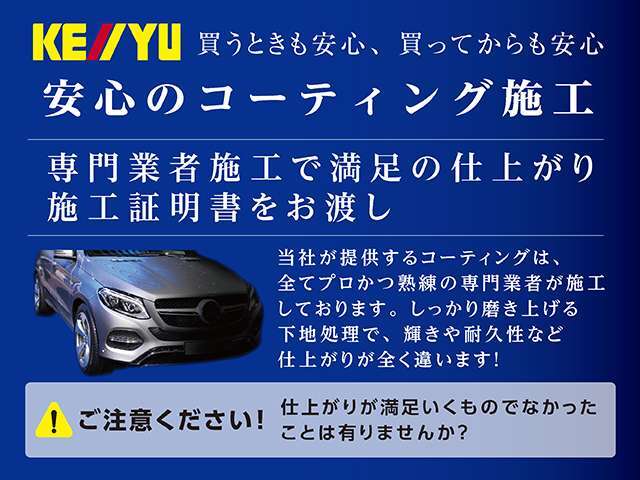 自社陸運局認証工場＆指定工場完備！国家資格車検検査員資格を持った整備士による整備。ステレオ・エアコン等走行に関係の無い所も不具合箇所が有れば修理してご納車致します☆