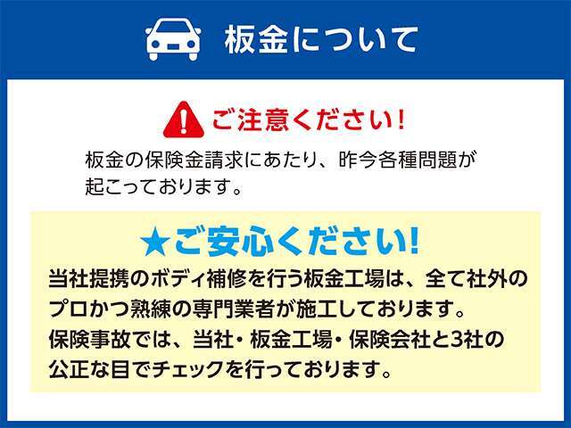 電車、バスをご利用のお客様は、事前にご連絡頂ければ無料送迎させて頂きます！お気軽にご連絡して下さい⇒0178-30-2305