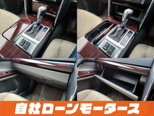 お車をお気に入りに登録いただくとお気に入り一覧からお車の情報がチェックできます☆「ミライアル　車の業務スーパー」