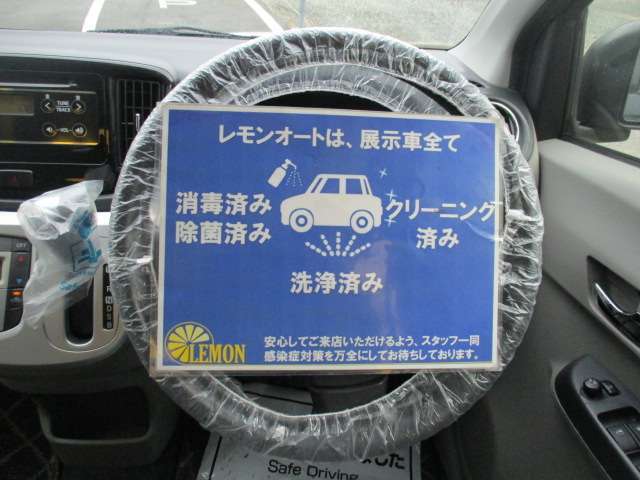 当社は全車に外装・内装クリーニング済み！！外装の磨きと室内クリーニングを施したお車です。ピカピカのお車を是非店頭でご確認下さい。
